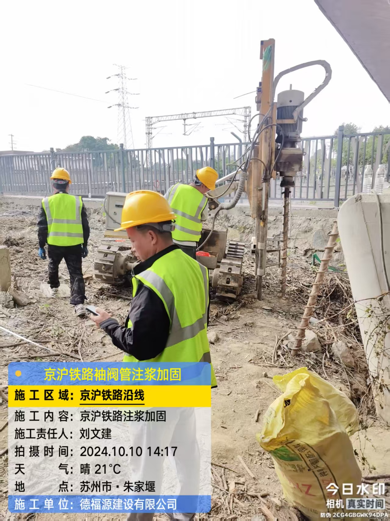 临河袖阀管注浆工艺