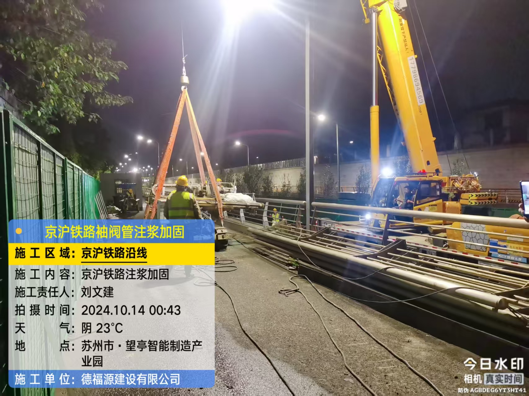 临河厂房地面沉降加固办法